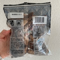 （取引中）黒棒の画像