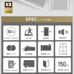 BARWING バーウィング ルームランナー の画像