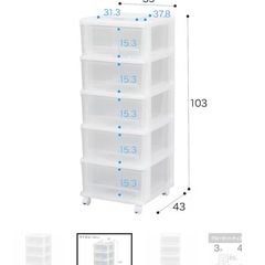 【決まりました】ニトリ　衣装ケースの画像