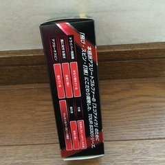 未使用品　ゴルフボール　ブリヂストン　ツアーB330X   黄色　　3個入りの画像