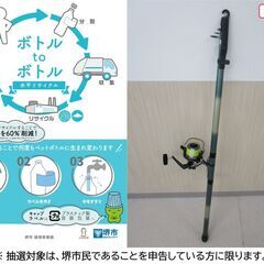 【堺市民限定】(2512-14) 投釣セット リール チノタスGT6000の画像