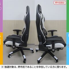 【堺市民限定】(2512-15) GXTRACE ゲーミングチェアの画像