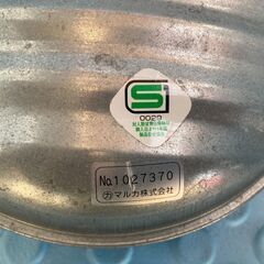 お譲りします！ 温かさ長持ち！！ マルカ 金属製 湯たんぽ（中古・Aランク）の画像