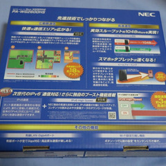 Aterm WG2600HSの画像