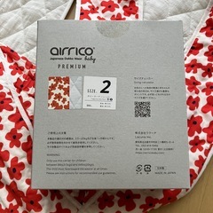 【エアリコ】抱っこひもの画像