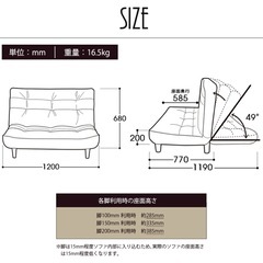 2〜3人掛けハイバックソファー
の画像