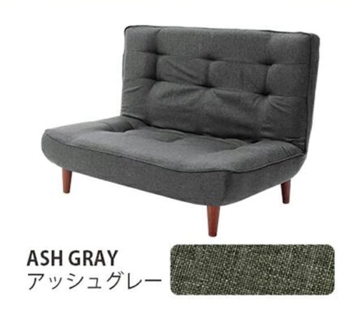 2〜3人掛けハイバックソファー