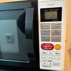 【無料で差し上げます】ZEPEAL 電子レンジ】　の画像
