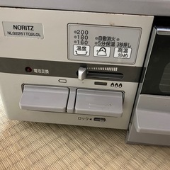 LPガスコンロの画像