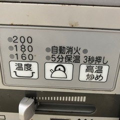 LPガスコンロの画像