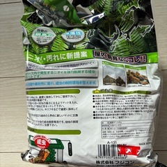 カブトムシ、クワガタムシ飼育用機能性昆虫マット＆昆虫ゼリーの画像