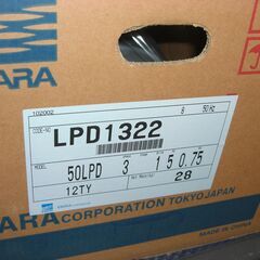 エバラポンプ (荏原製作所) 　LPD1322 50LPDの画像