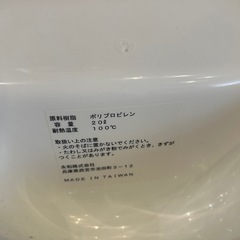 ベビーバス futafutaの画像