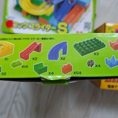 ブロック　知育玩具の画像