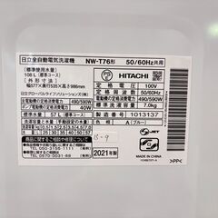 大阪送料無料★3か月保障付き★洗濯機★日立★7kg★2021年★NW-T76★IS-9の画像