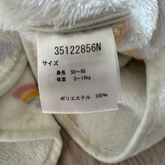 スリーパーの画像