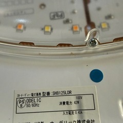 オーデリック ODELIC LEDシーリング SH8125LDRの画像