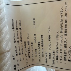 木製ベット&マットレスの画像