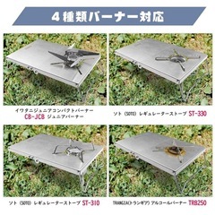 KVASS ステンレス 折り畳み式 遮熱テーブル 収納袋付きの画像