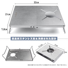KVASS ステンレス 折り畳み式 遮熱テーブル 収納袋付きの画像