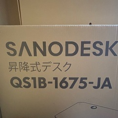 電動昇降式デスク
の画像