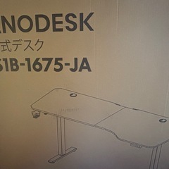 電動昇降式デスク
の画像