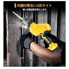 電動ノコギリ 充電式 レシプロソー 2個バッテリー付き & 8枚ノコギリ刃 軽量の画像