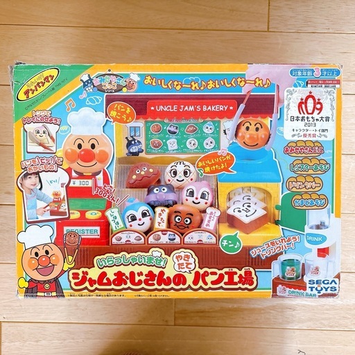 アンパンマンおもちゃセット②