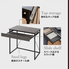 LOWYA デスク 勉強机  ダークグレー ブラックの画像