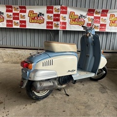 ホンダ Jurioジュリオ AF52 原付 6775km 原付 2スト 無料配送有 現状販売 現車確認必須❗️ バンガレージ神奈川の画像