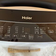 【高年式・美品】大阪送料無料★3か月保障付き★洗濯機★ハイアール★5.5kg★2024年★JW-U55B★IS-128の画像