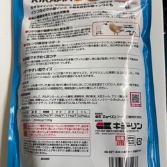 キョーリン キラピピ インコ 小粒 600g 1袋 小型インコ用 総合栄養食の画像