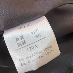 卒園式　入学式 子供セットアップ120cmの画像