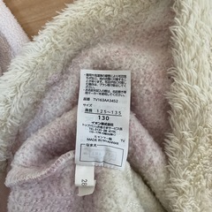 パジャマ4(お話中)の画像