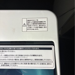 縦型洗濯機　5.5kg
の画像