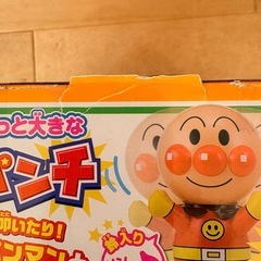 アンパンマンおもちゃセット③の画像