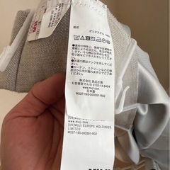 無印良品[幅185縦220cm]防炎カーテン2枚ライトグレーの画像