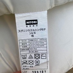 枕　無料の画像