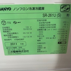 111801アクア3ドア冷蔵庫255L2011年製の画像