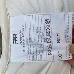 ニトリ敷き布団　無料の画像