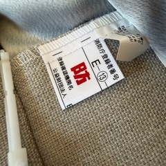 無印良品(幅115cm縦134cm)防炎カーテン2枚ライトグレージュの画像