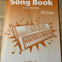 Yamaha EZ-J210 キーボード 61鍵の画像