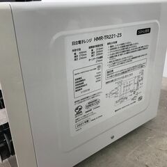 HITACHI 日立 電子レンジ HMR-TR221-Z5 50Hz専用 2021年製 動作品 25l菊NSの画像