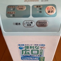 象印　加湿器の画像