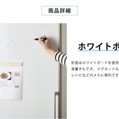 約12万円の棚を0円‼️の画像