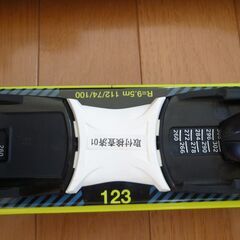 ロシニュールショートスキーの画像