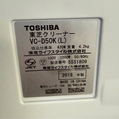 東芝｜TOSHIBA  VC-D50K-L 紙パック式掃除機 ブルー [紙パック式]254 VC-D50K-L 紙パック式掃除機 ブルー [紙パック式]の画像