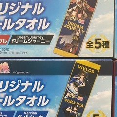 ウマ娘　クールタオル　4箱　の画像