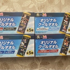 ウマ娘　クールタオル　4箱　の画像