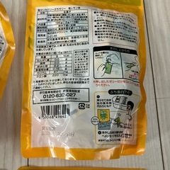 塩分ぷちゼリー　15g×13個　8袋の画像